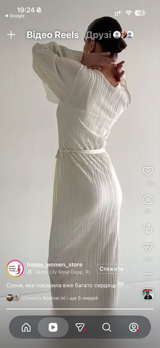 Сукня нова  , святкова