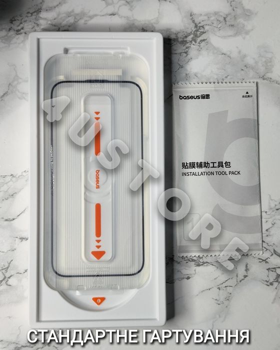 Защитное стекло Baseus на iPhone 15 Pro Max захисне скло аплікатором