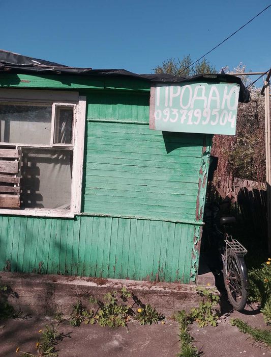 Продам частину будинку на Хіммаші