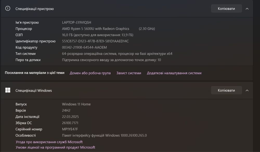 Lenovo IdeaPad 5 pro 14ACN6