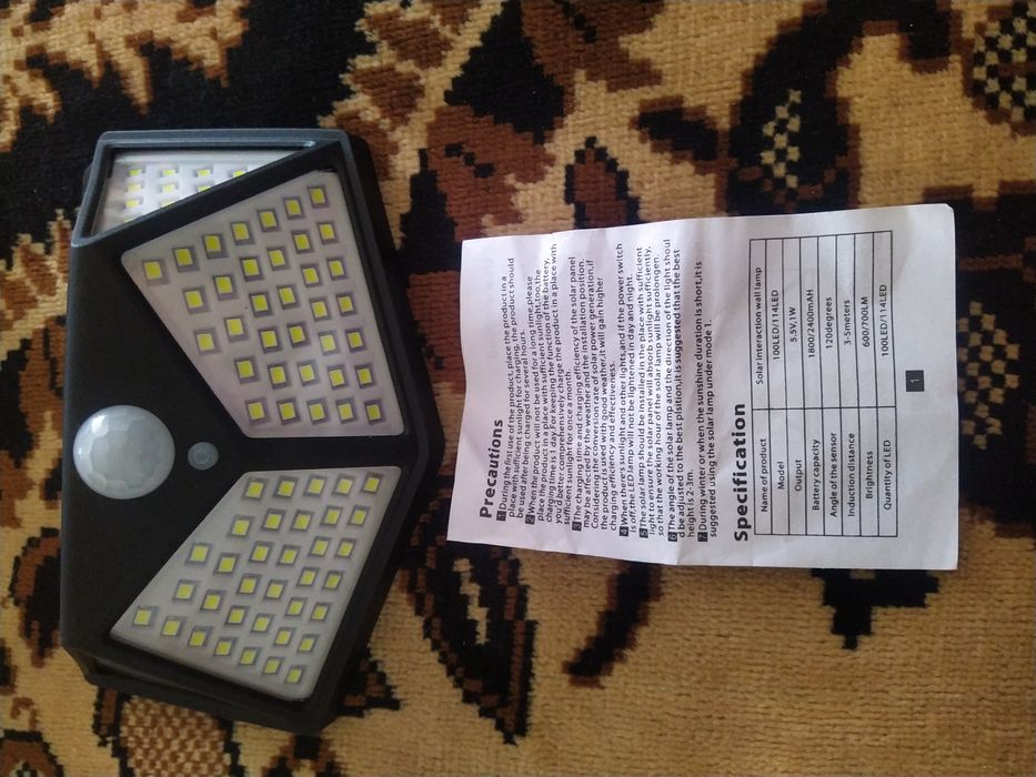 Світлодіодний світильник.