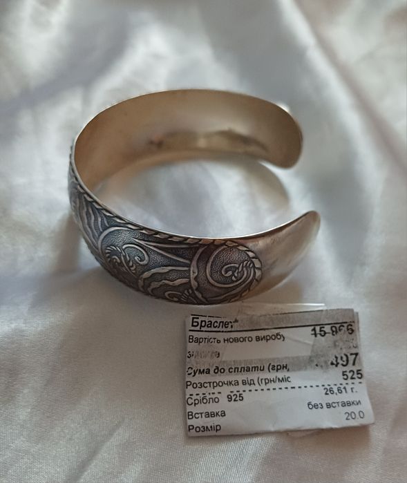 Срібний браслет кубачи з патиною 875 пр