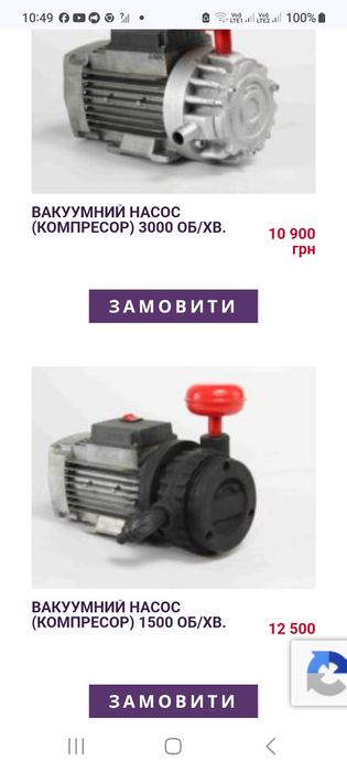 Продам доїльний апарат різних видів