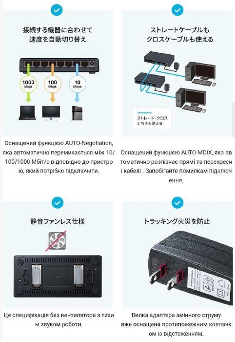 Гігабітний сумісний комутатор (8 портів з магнітом) LAN-GIGAP801BK