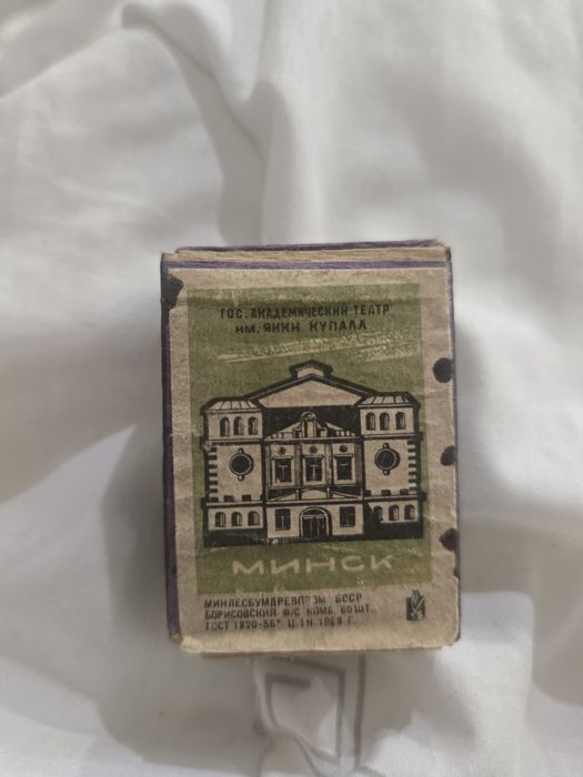 Спички СССР 68-69 г.