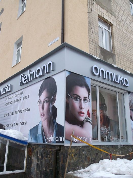 Наружная реклама