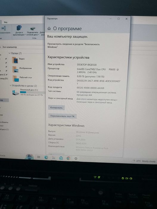 Ноутбук леново т400