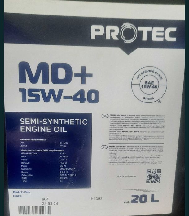 Моторне масло для генератора PROTEC MD+ 15W-40 (20л)