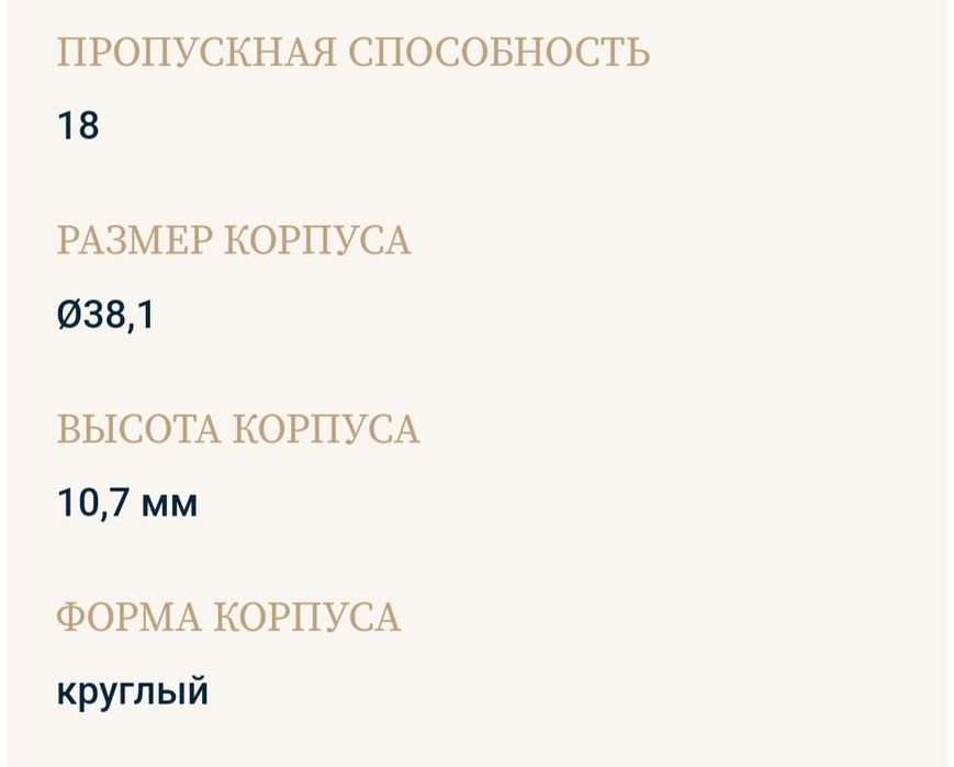 Биколорный хронограф "Ника"