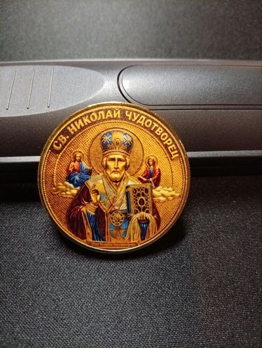 Монета подарункова Микола Чудотворець