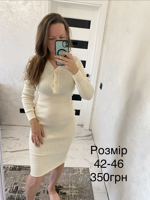 Сукня жіноча пряма