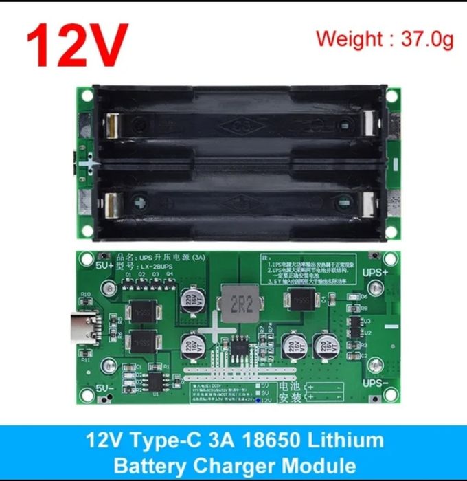 Модуль ДБЖ UPS 12V 15W, 3A для роутера, плата з холдером 2х18650