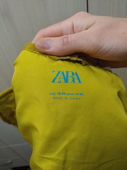 Осінь весна.Стьобана куртка Zara.