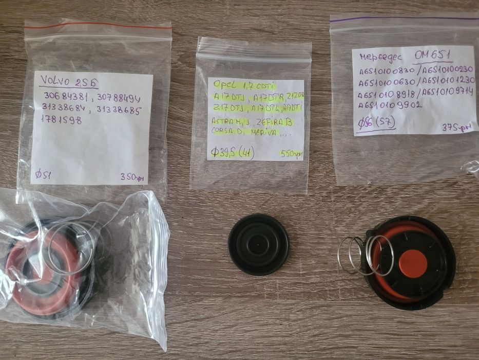 Мембрана квкг,сапун,мембрана маслоділітеля,мембрана клапаної кришки,