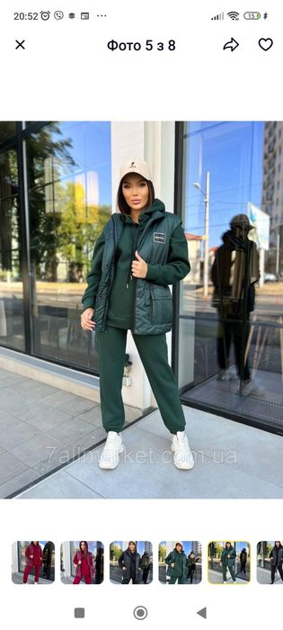 Жилетка, 44 розмір