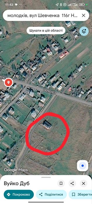 Продається будинок