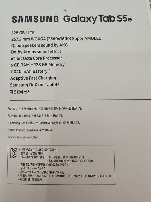 Samsung Galaxy Tab S5e, LTE, 128 gb + capa teclado (pt)