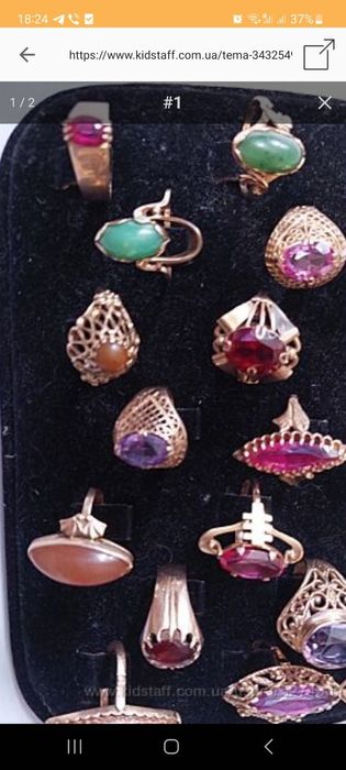 Серьги ссср 585 Одесса бриллиант