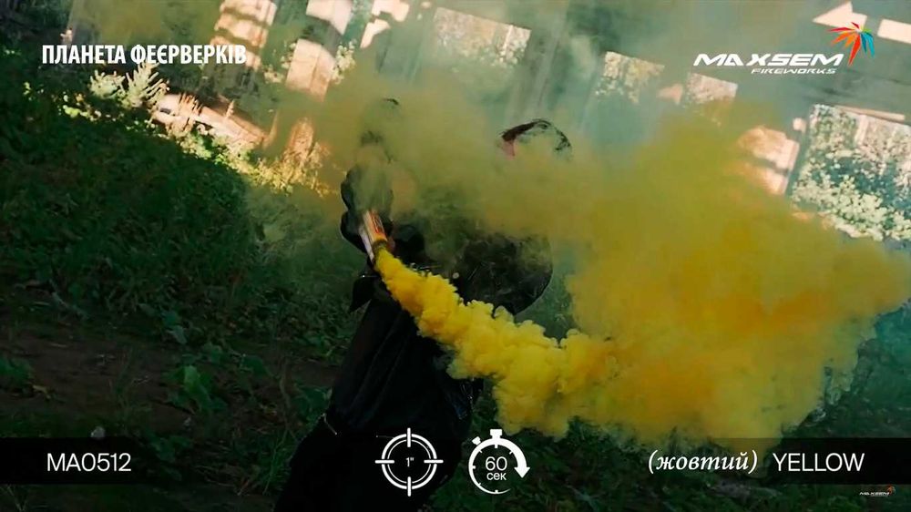 Кольоровий дим для фото, Гендер паті - димові шашки Maxsem