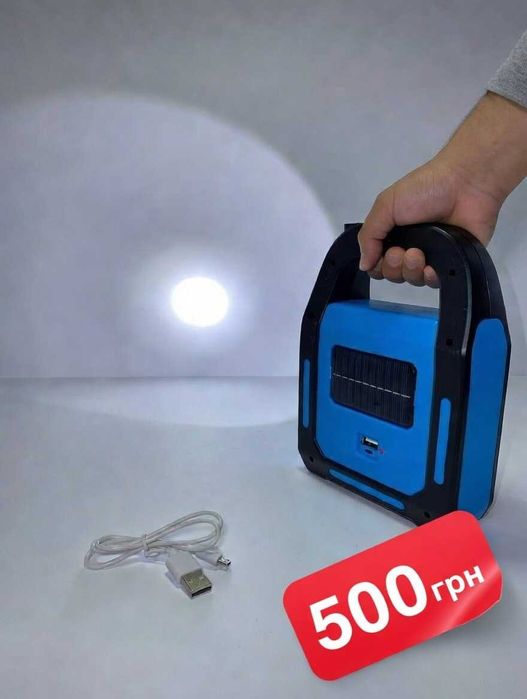 Потужний Ліхтар-Прожектор 3 в 1: Сонячна панель + Power Bank + Кемпінг