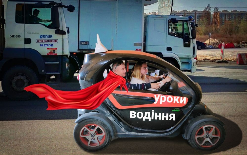 Екзаменаційні маршрути, приватні уроки водіння, автомат, механіка.