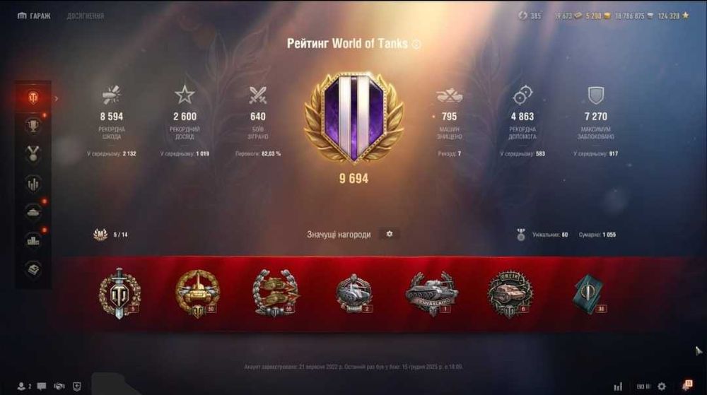 Продам Аккаунт в  World of Tanks .