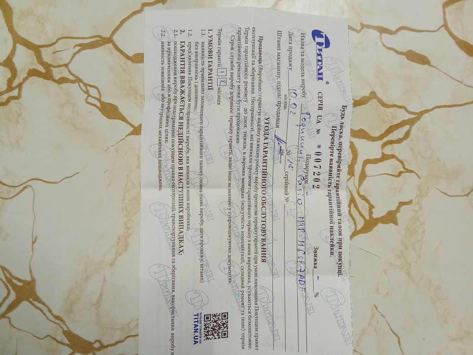 Годинник Casio MTP-11 S3F-7ADF