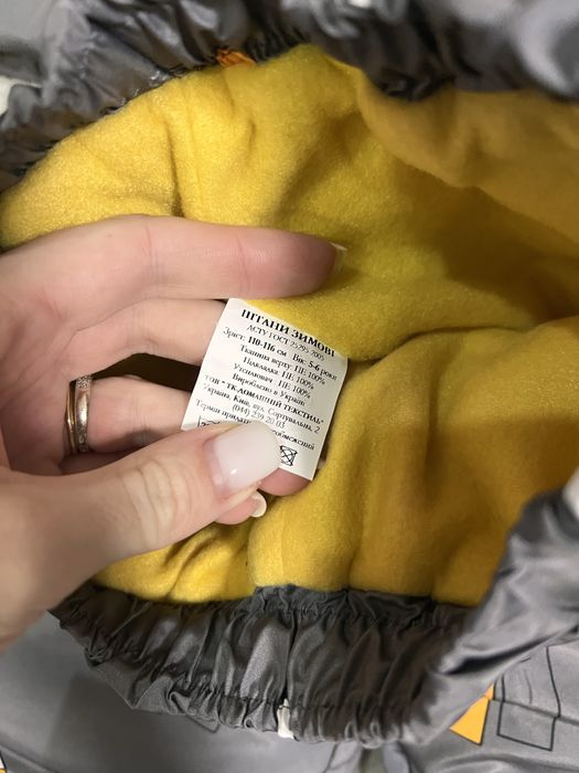 Новий зимовий комбінезон 110-116