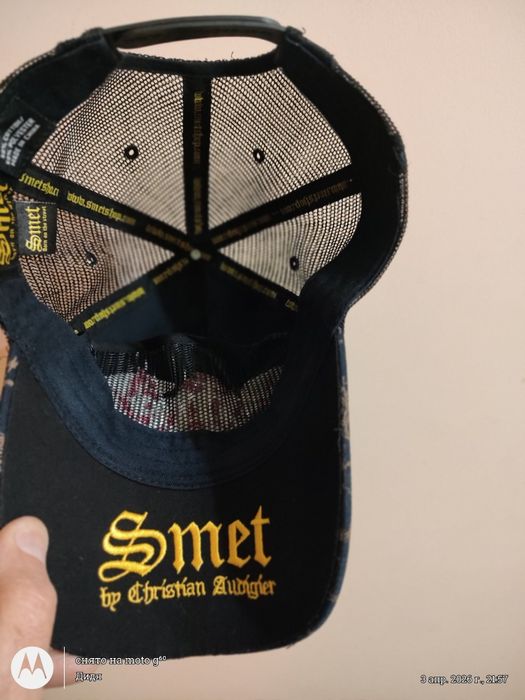 Бейсболка вінтажна SMET