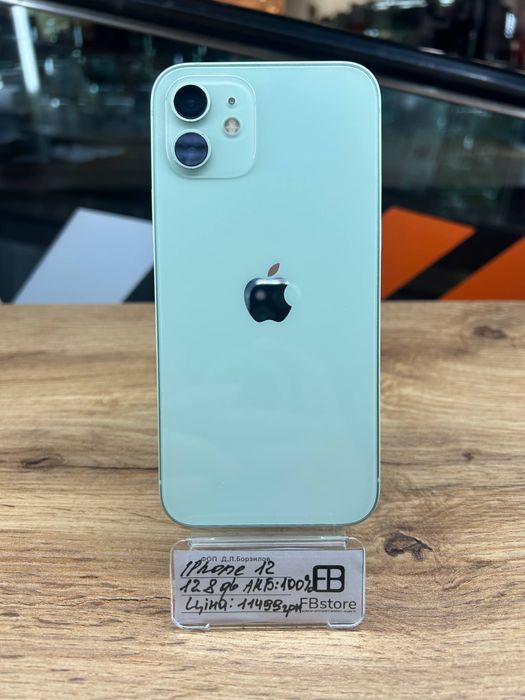 Магазин! iPhone 12 128gb Green Neverlock! Гарантія! Обмін!
