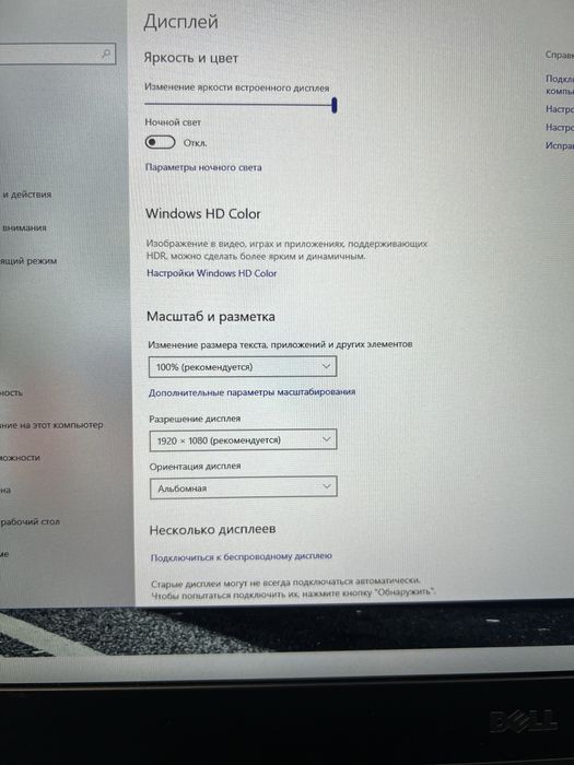 ‼️ Мощный ноутбук с огромным экраном Dell nvidia 6гб. intel i7.