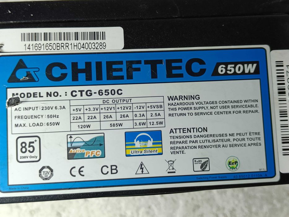 Блок живлення CHIEFTEC 650W 85 PLUS CTG-650C Модульний на ПЛОМБІ