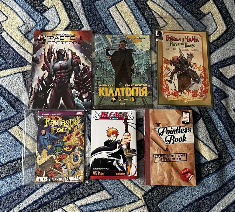 Розпродаж офіційних коміксів