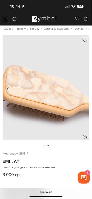 Emi Jay расческа для волос гребінець для волосся эми джей оригинал