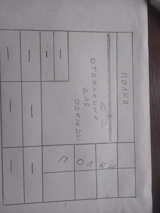 продам шкаф-купе