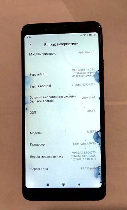 Смарфон рабочий 3/32