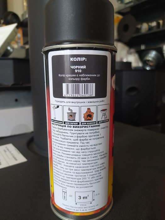 Фарба жаростійка HANSA 400ml, фарба чорна