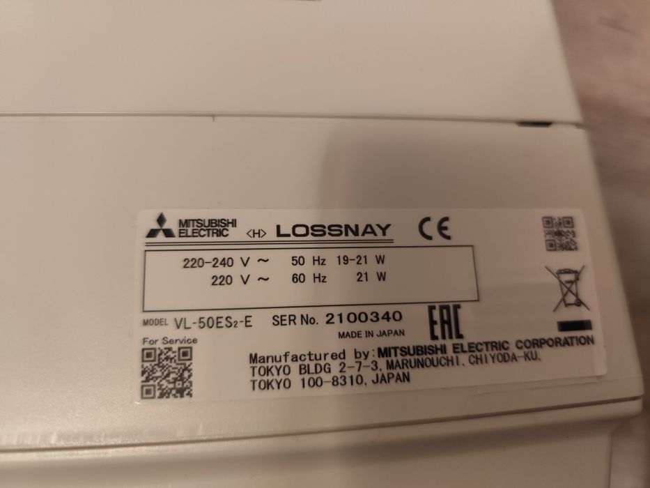 Rekuperator pokojowy Mitsubishi VL-50ES2-E