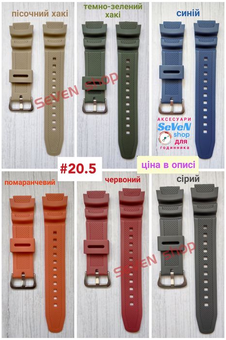 Ремінці для Casio W-735 SGW-100 AQ-s810 W-800 W-216 W-96 AE-2000 F-91