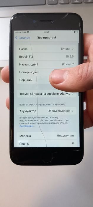 Продам айфон 7 на 32гб