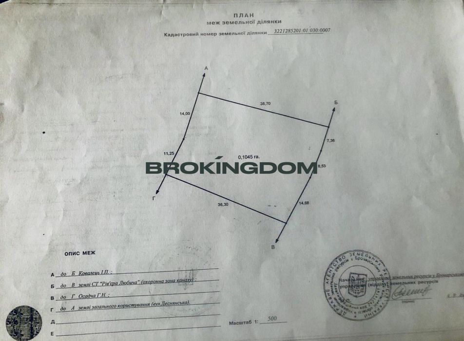 Продаж будинку 300 кв.м с.Літочки ,Броварський район