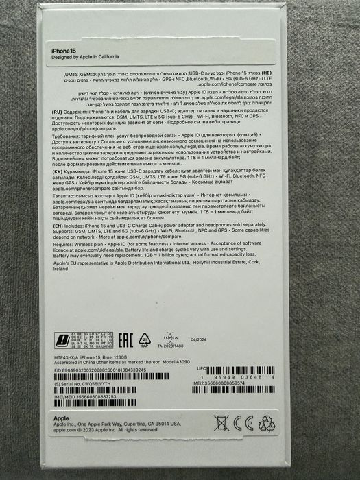 Iphone 15 128GB Blue