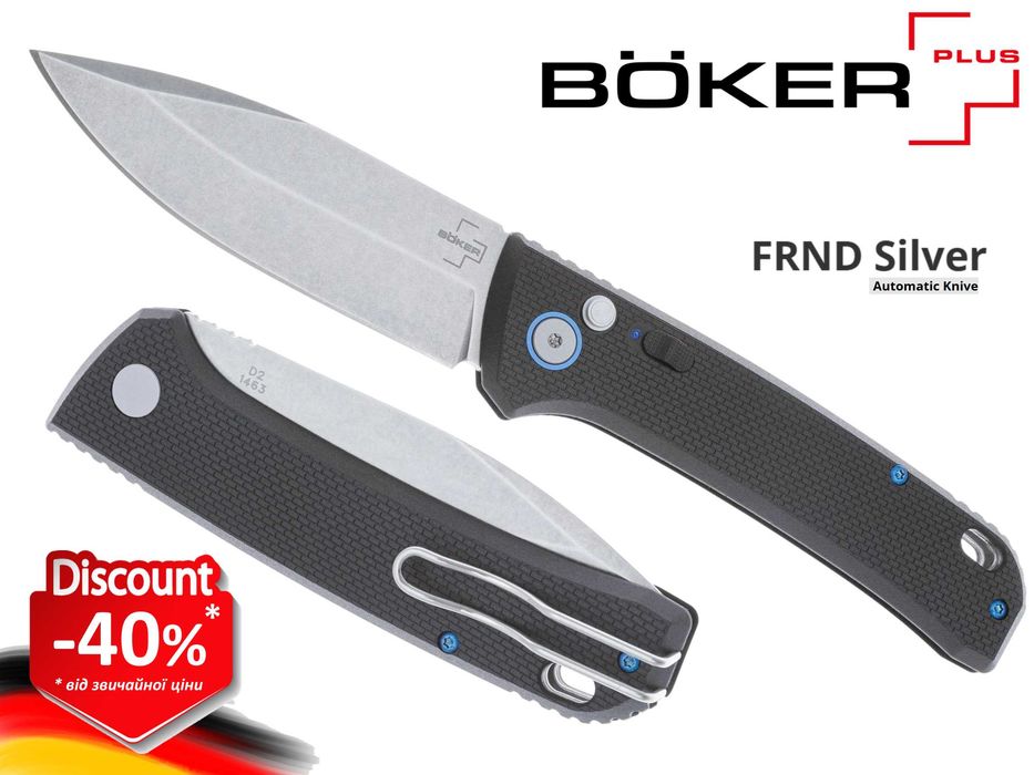 Ніж Boker Plus FRND Silver Automatic (D2)