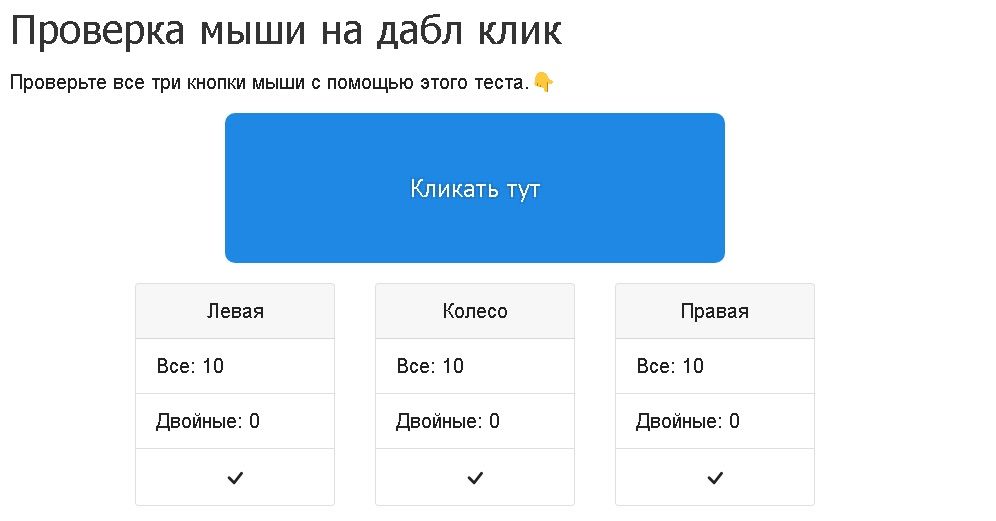 Мишка Logitech g403 hero