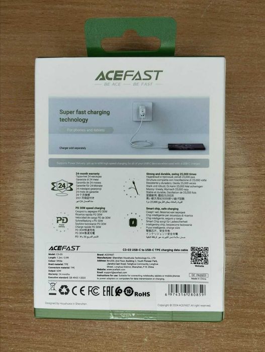 Кабель заряджання ACEFAST Type-c to Type-c 1.2м. 60W Max