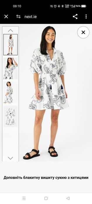 Вишивка плаття next з китицями