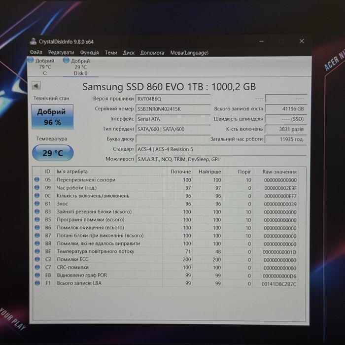 Ssd Samsung 860Evo 1Tb 96%