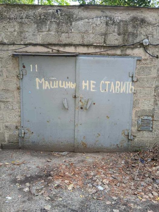 Продаж гаража в центрі !
