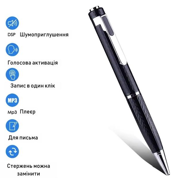 Ручка диктофон 8-128гб Gb ручка прихований диктофон