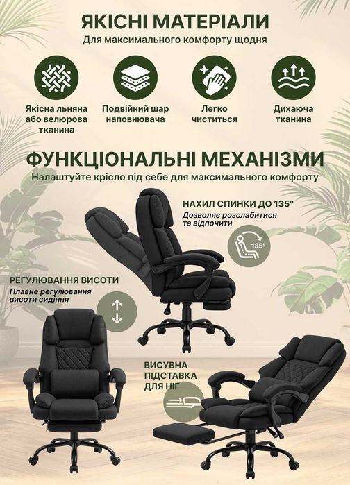 Офісне крісло Компютерне крісло тканина Крісло керівника нове, зручне, ортопедичне | Офисное кресло руководителя Компьютерное кресло ортопедическое